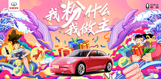女生怎么自己做主呢？当然财务自由了哈哈，当然是各种买买买，买所有自己喜欢的东西，买下一切，自己做主，自己想做的事情想吃的零食，想买的衣服，看到 ...