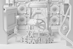 12day+采集到c4d