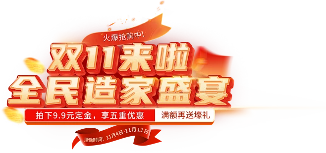 首页-馨馨缘家居-淘宝网-花瓣网