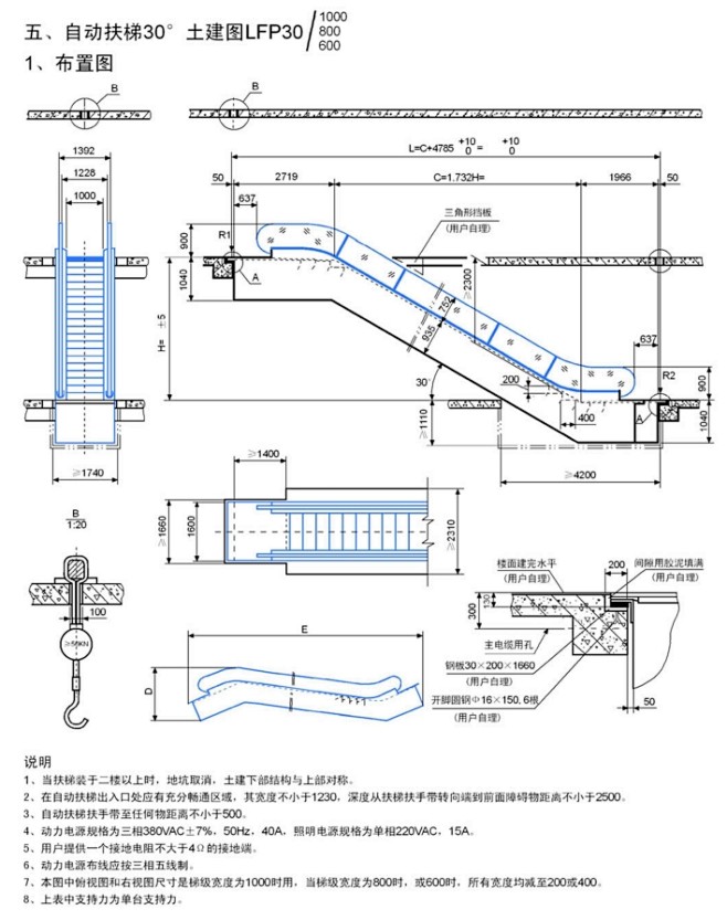 自动扶梯尺寸_长春网