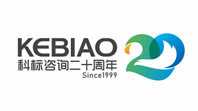 科标咨询20周年品牌LOGO设计