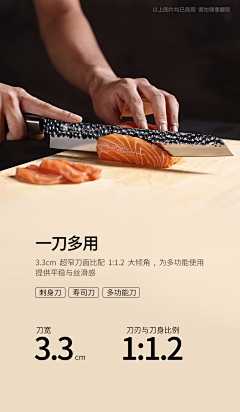涵淼-KIKI采集到刀具