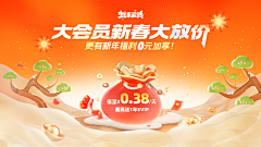 七七zzz采集到banner、版头