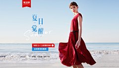 淺顏采集到banner