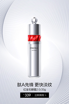 npbrrj30采集到美妆 详情