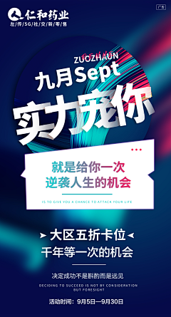 三木史密斯采集到海报
