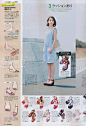 凉鞋 8月spring【每日check一下@日系搭配手册，日本当月时尚杂志同步看！】