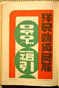 9b6c932bly1ft4gv8yfk9j20a10ew752