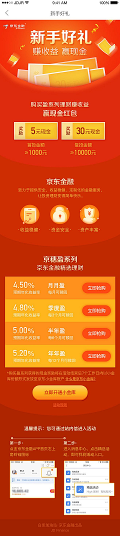偷懒的西瓜采集到banner/网页/专题
