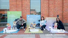 ‌﻿​﻿​‌‌⁠​‍​‌​‌​​⁠‍‍​‌‬‍‍​​​​﻿‍​‌​​‌‍​​‬‌​​﻿​​⁠​​‍﻿蔚来东莞&amp;莞香印巷“握爪出游 电力出圈” - 飞书云文档