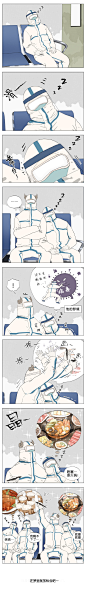 专题页、详情页、落地页、APP、UI、支付宝、电商 @阿常先生