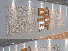 春困ck采集到党建文化墙设计