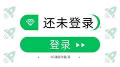 盼巫采集到图片横版