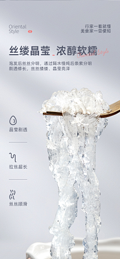啊奈奈采集到详情 I 茶咖啡饮料 I 食品