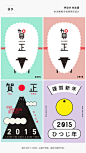 #设计秀#【准备跨年了，你的新年海报做好了么？】分享一组关于新年的海报设计，能否给你的新年相关设计带来启发呢？ ​​​​