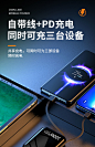 充电宝自带线数据线超级快充100w移动电源三合一20000毫安大容量迷你充电宝适用于华为苹果小米官方旗舰正品-tmall.com天猫