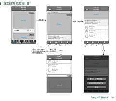 mtlzz1222采集到手绘