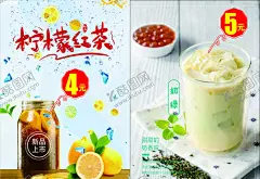 奶茶 【酷图网】奶茶点单表,奶茶价目表,奶茶灯片,奶茶海报,小吃灯片,小吃海报,小吃价目表