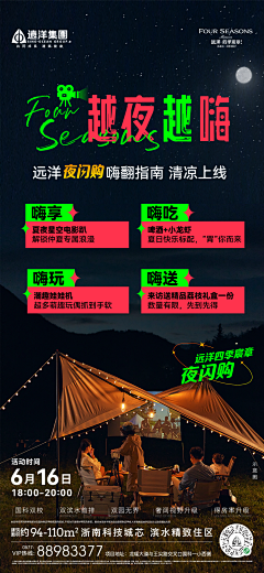 酷盖的最爱采集到项目系列价值稿
