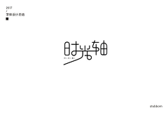 laidanling采集到logo&字体设计