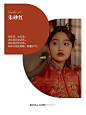 提升审美8组婚纱照中的高级感色彩美学 : ……DIDI！欢迎大家来到小爱的色彩搭配专栏 今天分享8组婚纱照中的高级感艺术搭配美学 每种颜色都有不同的寓意和文化底蕴 尤其是中式婚纱照更注重色彩的搭配和含义 我们将色彩运用到人