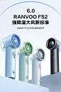 锐舞2025新款手持小风扇小型制冷小空调超高速暴力涡轮USB便携式随身迷你充电降温神器桌面静音移动电扇户外f-tmall.com天猫