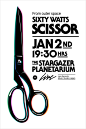 Gianmarco Magnani Illustration - Sixty Watts Scissor - Sci Fi Music Poster