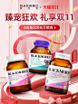 双11-2