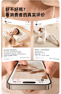 羊秃了呀采集到详情页-吹牛板块