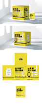 益生菌糖果包装设计-设计素材-shejisc.cn
