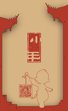 Hechiho采集到新年