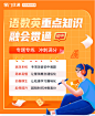 掌门优课初中数学语文英语网课双科试听视频在线辅导直播学习礼包-tmall.com天猫