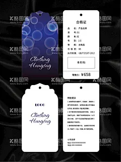 吊牌  - 源文件下载【酷图网】吊牌,卡片,名片,服装吊牌,鞋子吊牌,服饰吊牌,服装标签,鞋子标签,高档吊牌,创意吊牌,简约吊牌,高档标签,简约标签,创意标签,商品标签,商品吊牌,产品吊牌,产品合格证,商品合格证,鞋子合格证,服装合格证,产品说明,商品说明,鞋子说明,卡头,腰封,精美花纹,矢量花纹,矢量背景,矢量底纹,创意背景