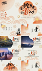 金蛇聚光·向新而行——品牌企业2025年会团建暨晚会方案