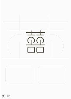 timeamber采集到字体 LOGO