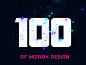 100days of motion design #001 daily 100 challenge daily 卷筒纸 ux 动画 ui particular motion 100days of motion design