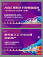 商业综合体主KV_5714191442