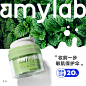 安美薄荷奶昔妆前乳/隔离霜 打底保湿补水控油隐形毛孔舒缓敏感肌-tmall.com天猫