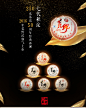 岩冷茶叶banner海报设计 更多设计资源尽在黄蜂网http://woofeng.cn/