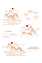 中式复古祥山纹水纹国潮风纹理装饰免扣元素