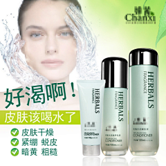 言的秀丽采集到化妆品