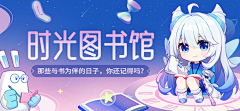 小牧童采集到banner设计