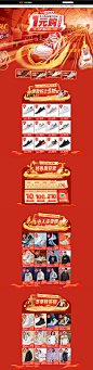 11.10零点预热-361度官方旗舰店-天猫Tmall.com