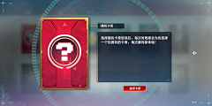 小钟钟~采集到游戏
