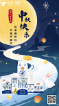 @风行牛奶 的个人主页 - 微博