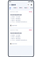 超赞B端后台界面设计分享

然然的设计笔记
166
UI落地项目｜banner设计✨UI原创

李好看- UI
122
医疗终端系统界面设计

优创意-杨武
77
大屏接

岁岁 Ui
12
22/30 | UI落地项目✨质量一站式服务小程序

这个鹅酱就是逊啦
165
【原创分享】智慧管家小程序

SIN
102
工程质量查验管理小程序

zhiju8117
2
智慧园区小程序

智慧园区小程序
4
原创小程序UI设计

李清晨
99
UI接中 没有周末～

张琦-设计师（接稿）
41
没办法，客户选了