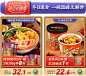 店铺首页