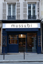 Mussubi Japanese cuisine by Studio Janréji, Paris hotels and restaurants