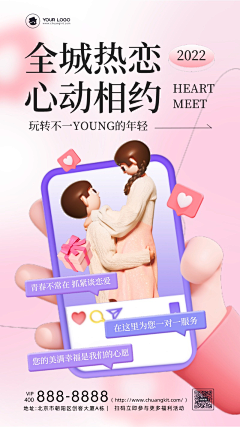 Vonly1采集到其他
