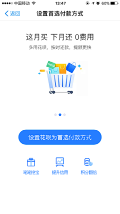 透明鱼儿采集到【APP】结果页